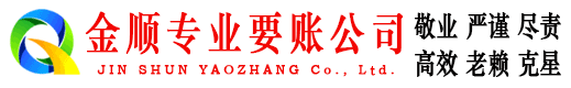 雨山追账公司